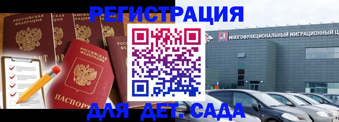 прописка иностранных граждан в Тюмени
